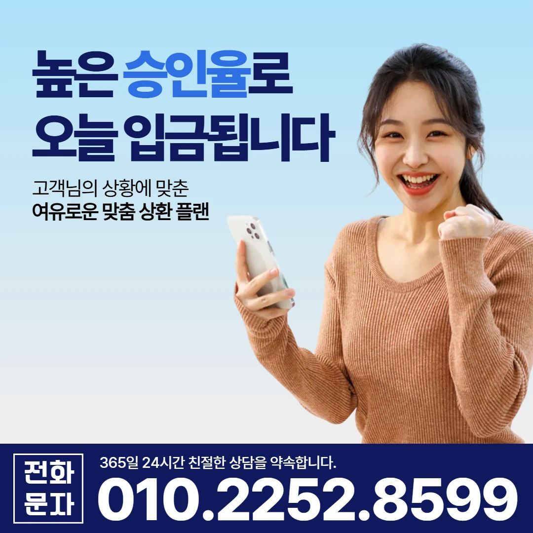 청도 일수 카카오일수 안내