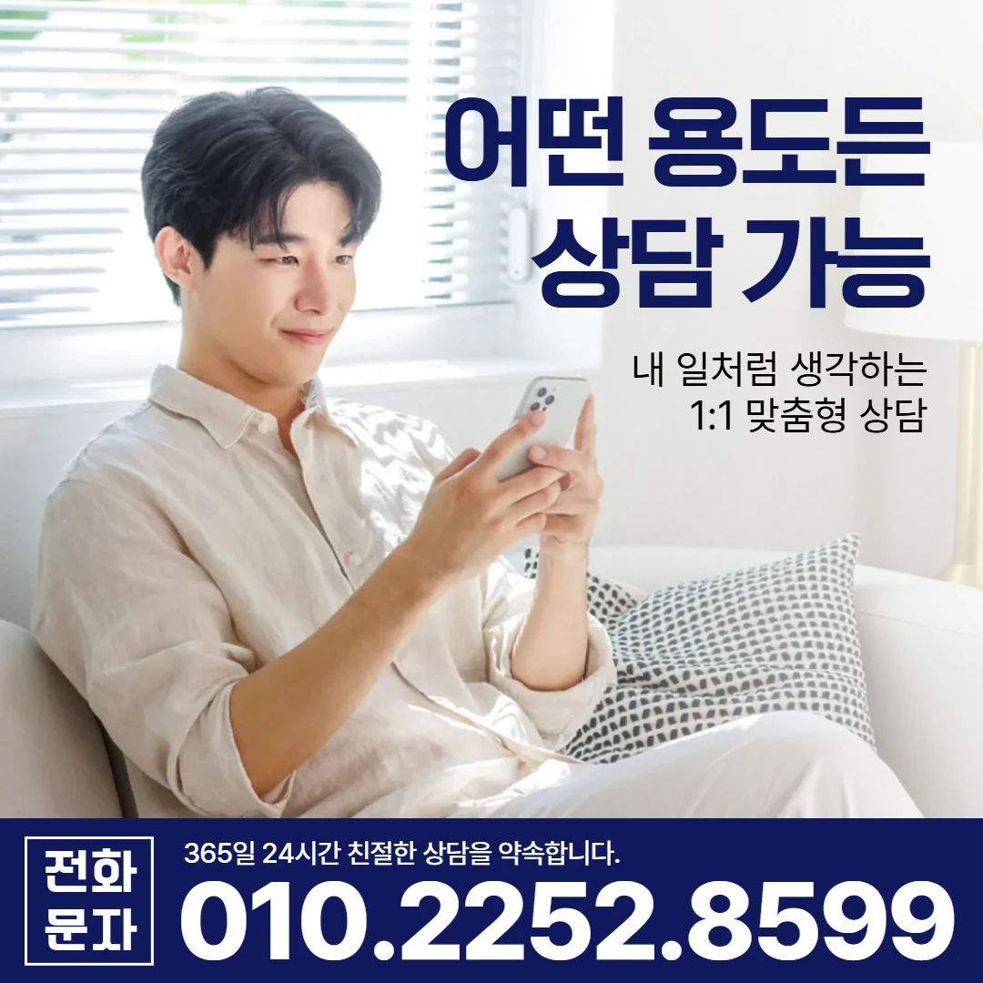 청도 당일 대출 카카오일수 안내
