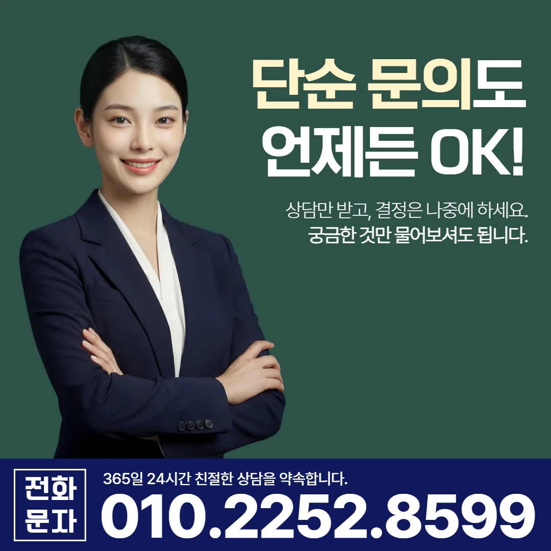 청도 당일 일수 한도 카카오일수 안내